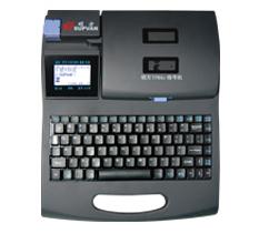 硕方Supvan TP66i 打印机驱动