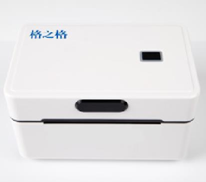 格之格 GS316Z 打印机驱动