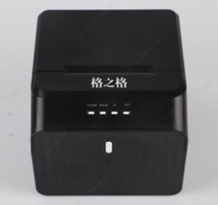 格之格 GZ206Z 打印机驱动