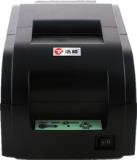 浩顺 HS-76453 打印机驱动