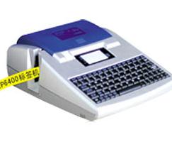 硕方Supvan LP6400 标签 打印机驱动