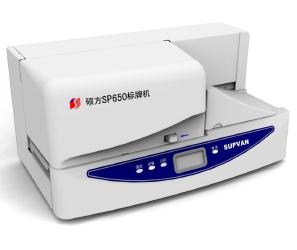 硕方Supvan SP650 打印机驱动