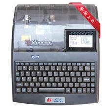 硕方Supvan TP86 打印机驱动