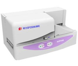 硕方Supvan SP350 打印机驱动