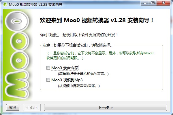 Moo0视频转换器