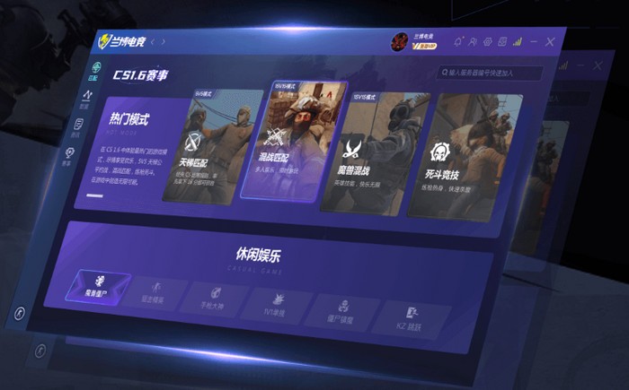 兰博玩红警对战平台