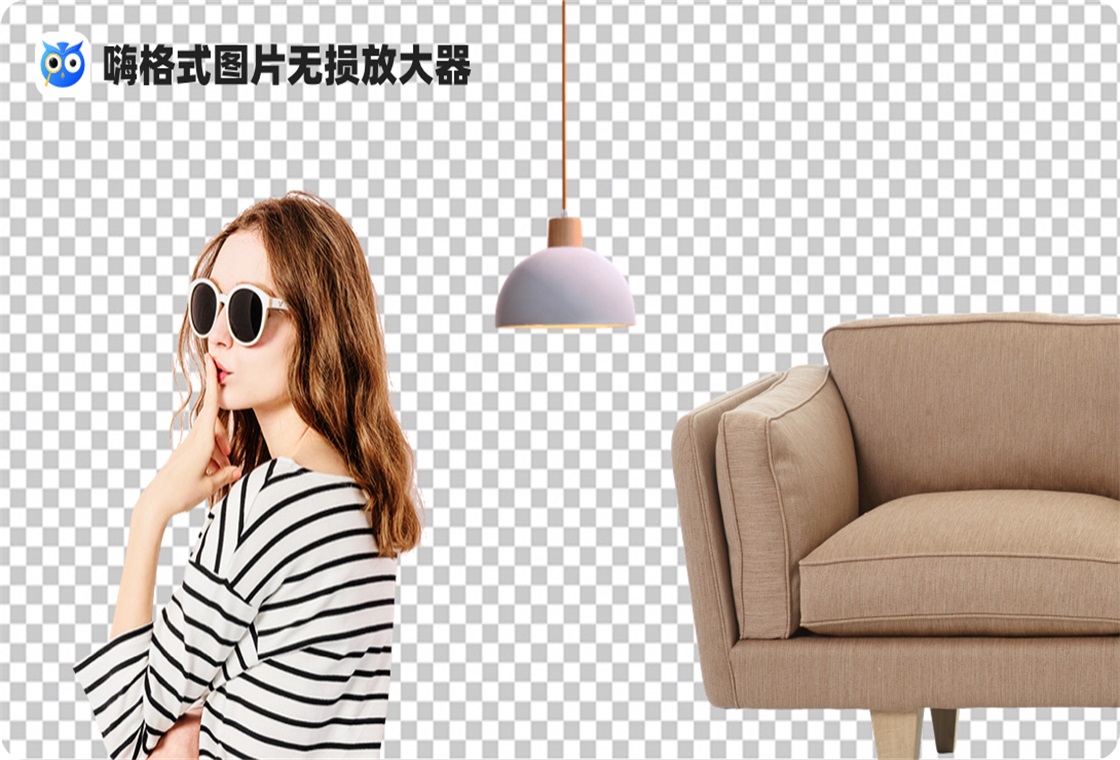 嗨格式图片无损放大器