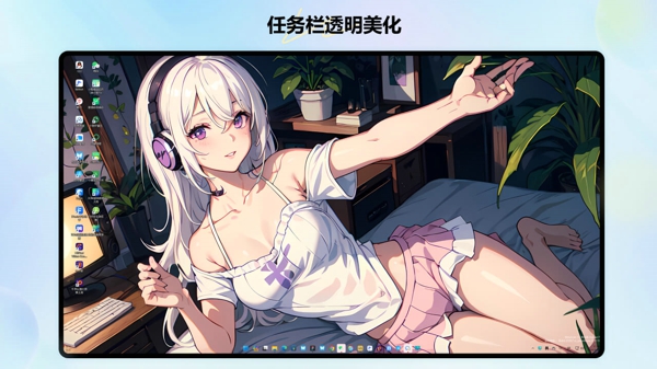 动态电脑屏幕壁纸