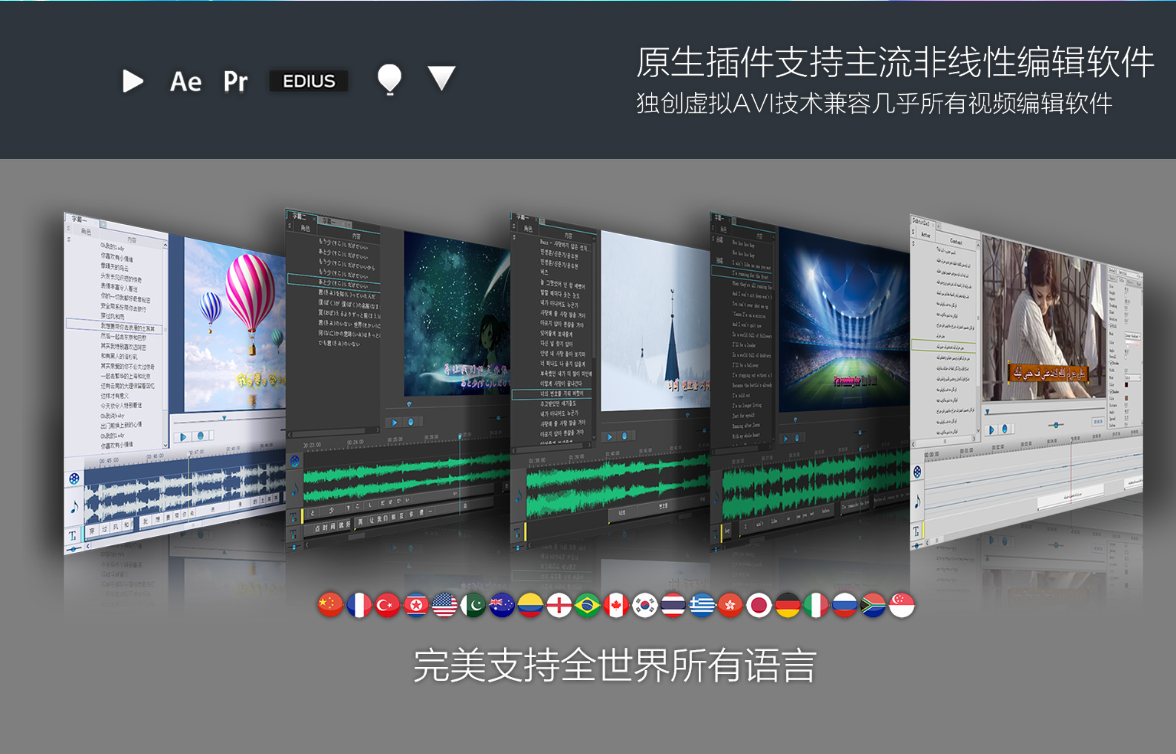 Sayatoo卡拉字幕精灵