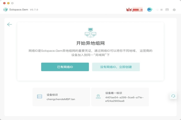 SolopaceGem传送门