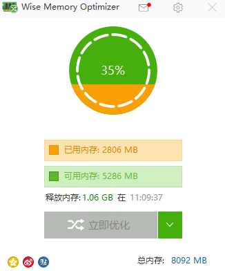 WiseMemoryOptimizer