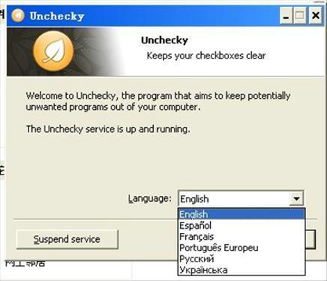 Unchecky