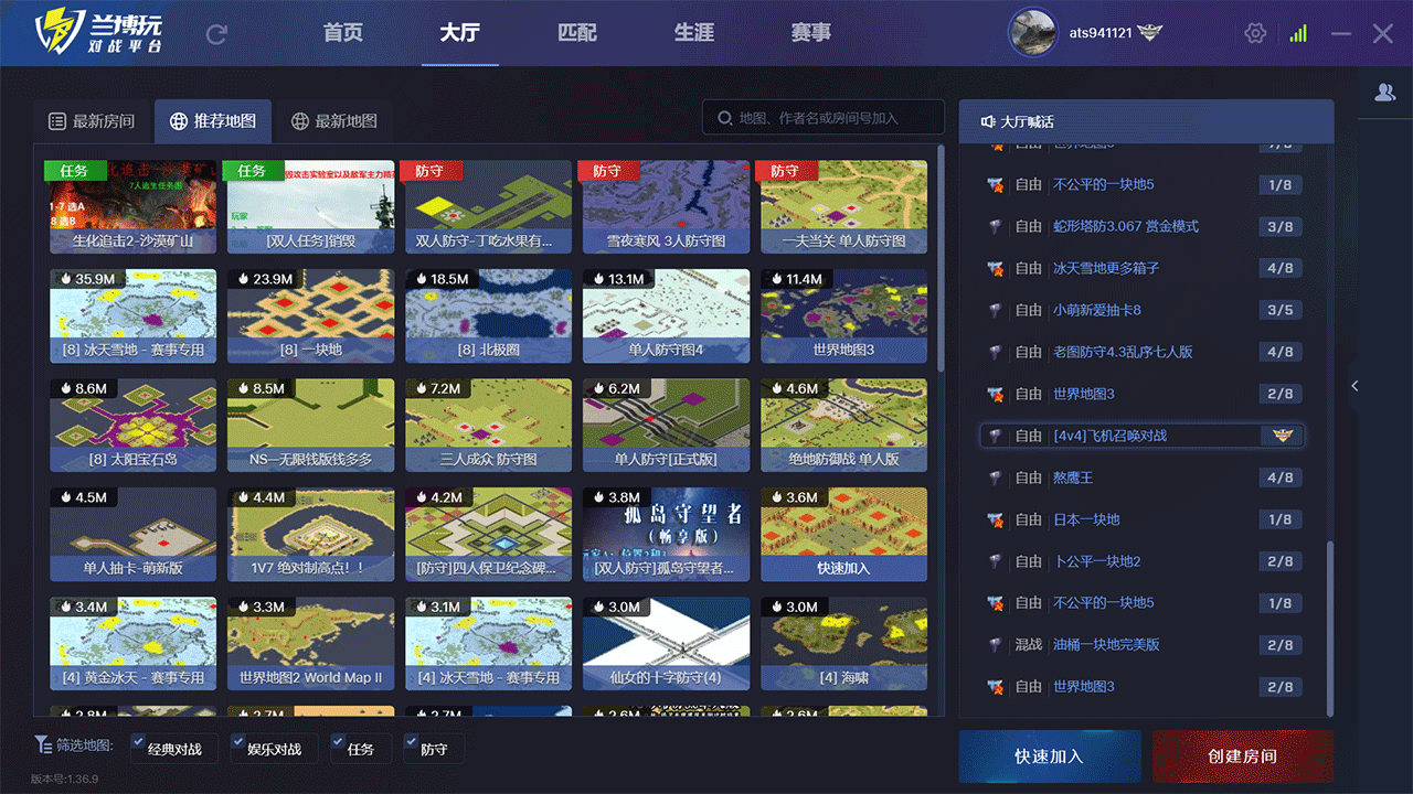 蓝博玩红警对战平台