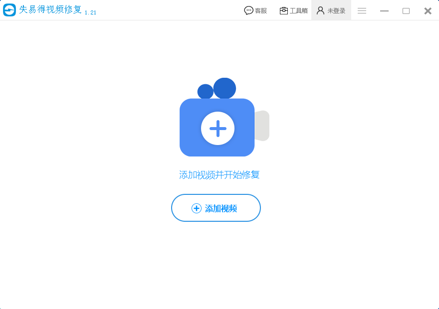 失易得视频修复