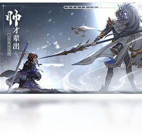 三国志幻想大陆