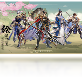 三国志幻想大陆