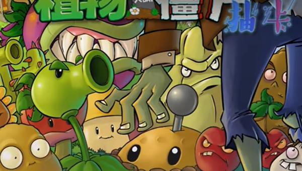 植物大战僵尸抽卡版