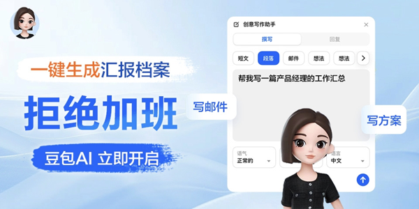 AI图形生成工具