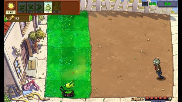 植物大战僵尸射击版