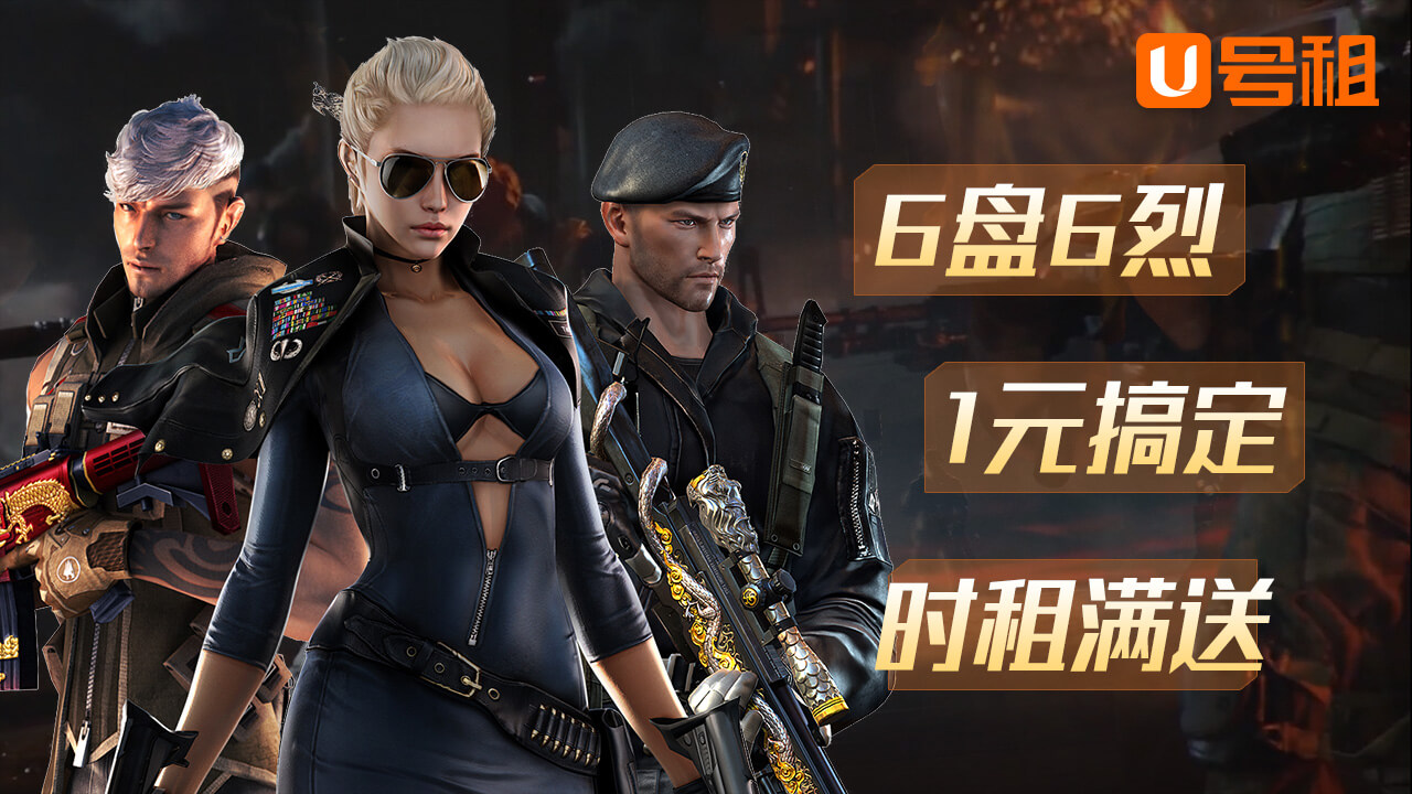 王者荣耀苹果账号租赁