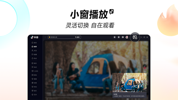 搞笑短视频软件