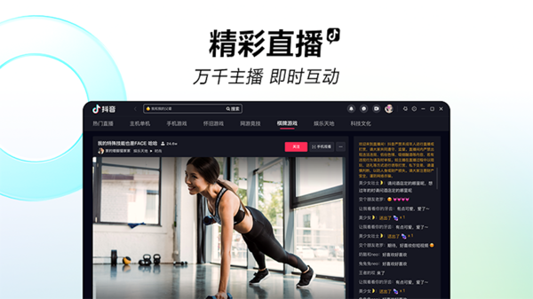 短视频社交软件