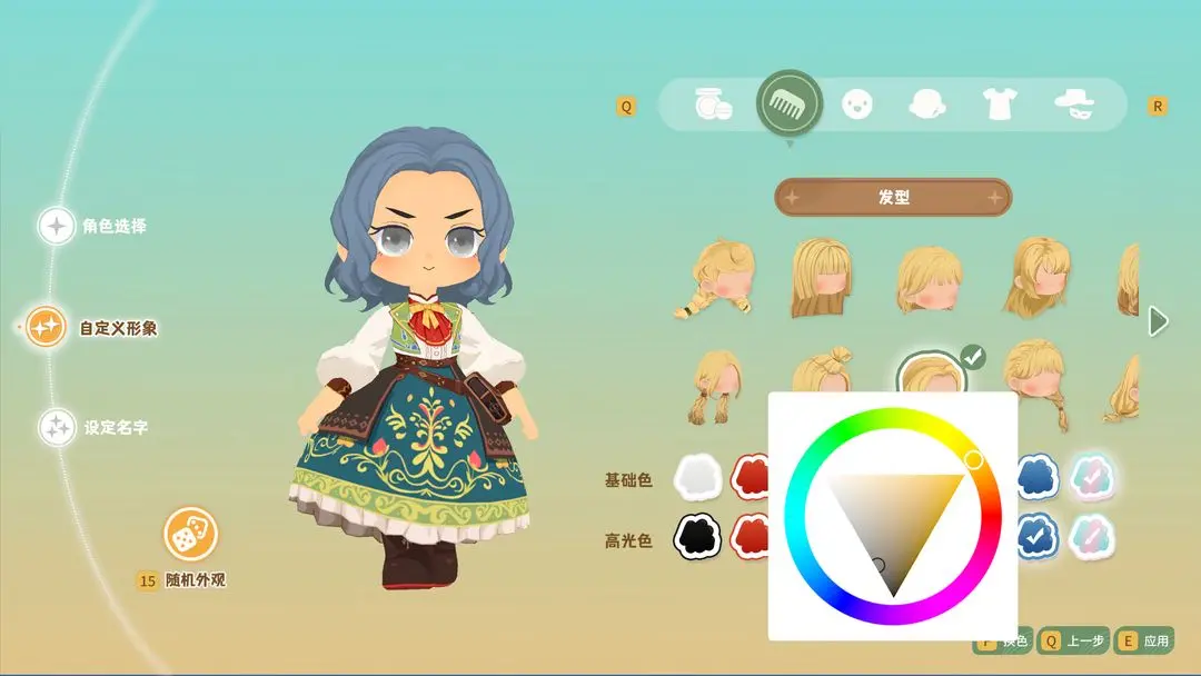 龙之歌美食与冒险