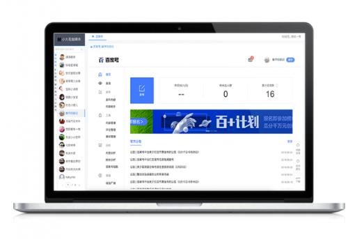 小花火自媒体助手