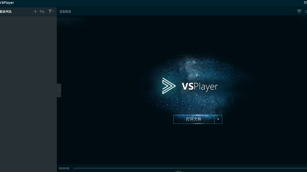 VSPlayer