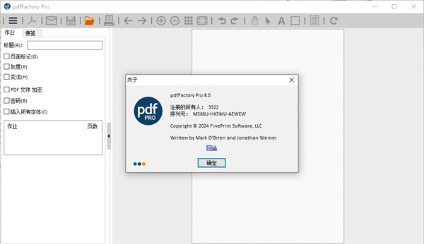 pdfFactory Pro