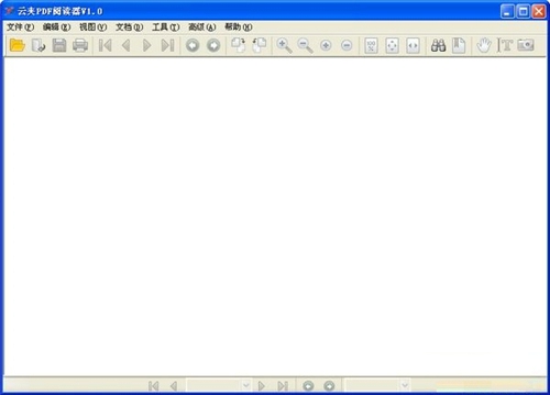 云夹PDF阅读器