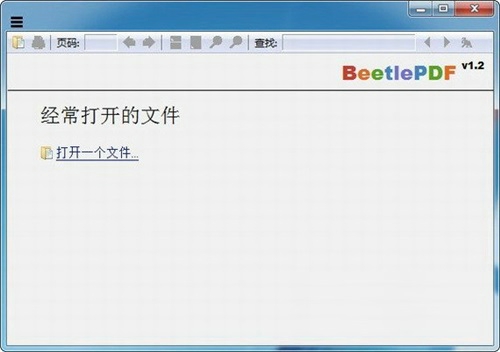BleetlePDF阅读器