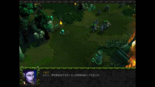 魔兽争霸冰封王座