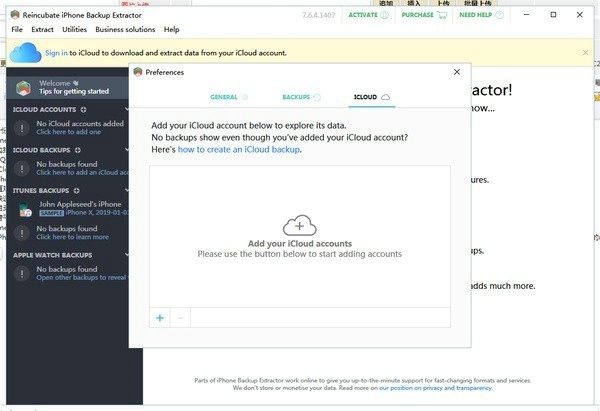 iPhone备份提取器