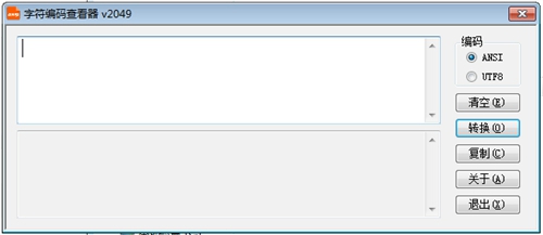 字符编码查看器